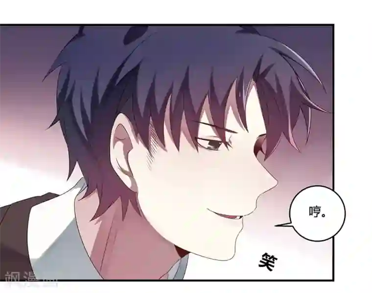 撒旦总裁莫虐恋第3话