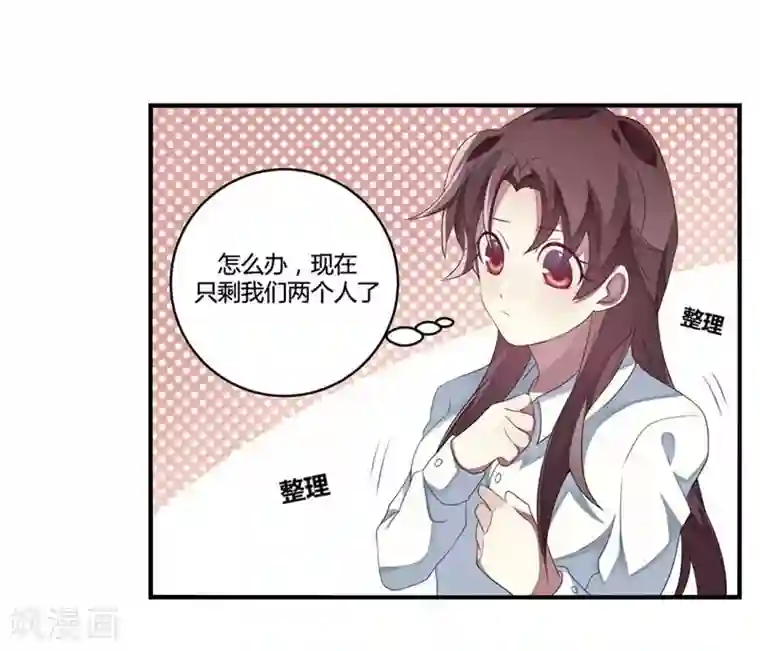 撒旦总裁莫虐恋第3话