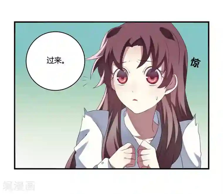 撒旦总裁莫虐恋第3话