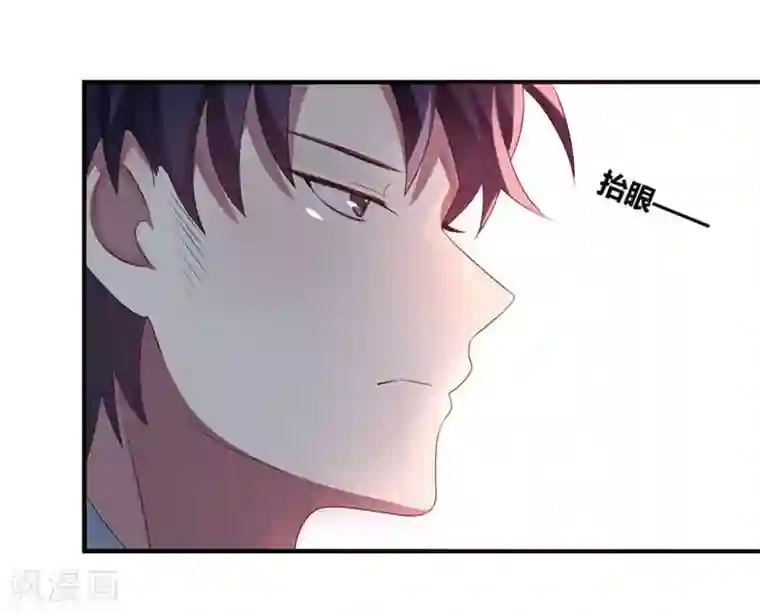 撒旦总裁莫虐恋第3话