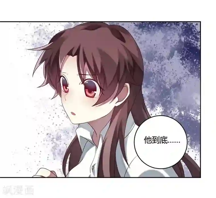 撒旦总裁莫虐恋第3话