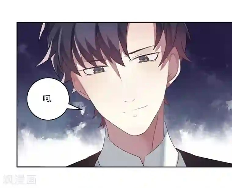 撒旦总裁莫虐恋第3话