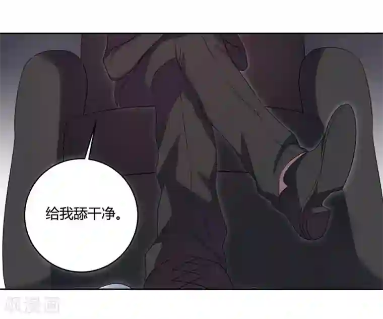 撒旦总裁莫虐恋第3话