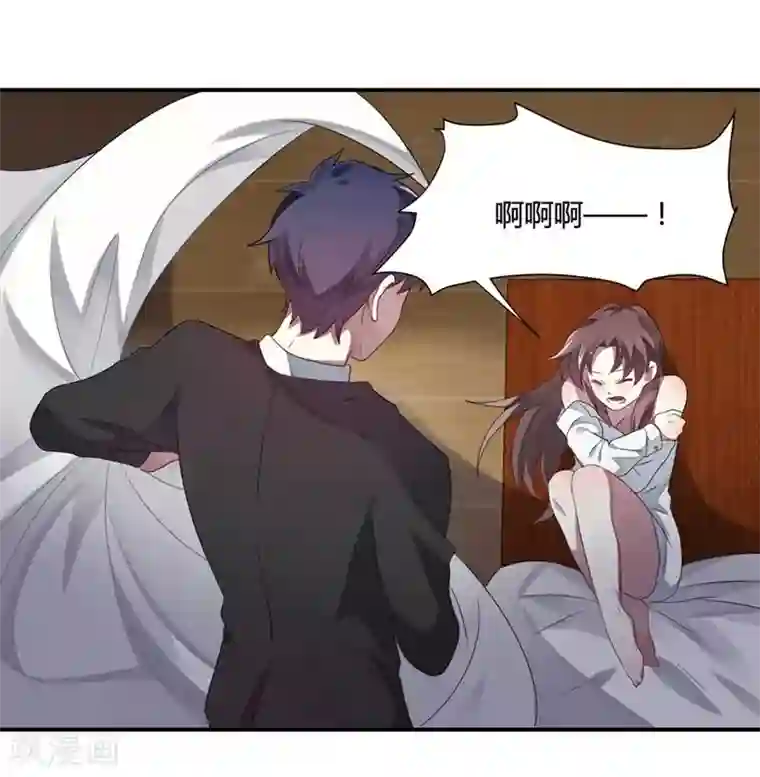 撒旦总裁莫虐恋第3话