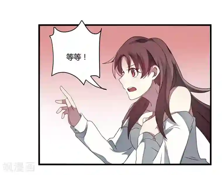 撒旦总裁莫虐恋第3话