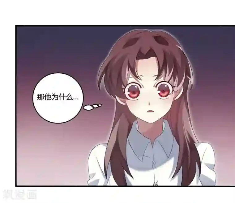 撒旦总裁莫虐恋第4话