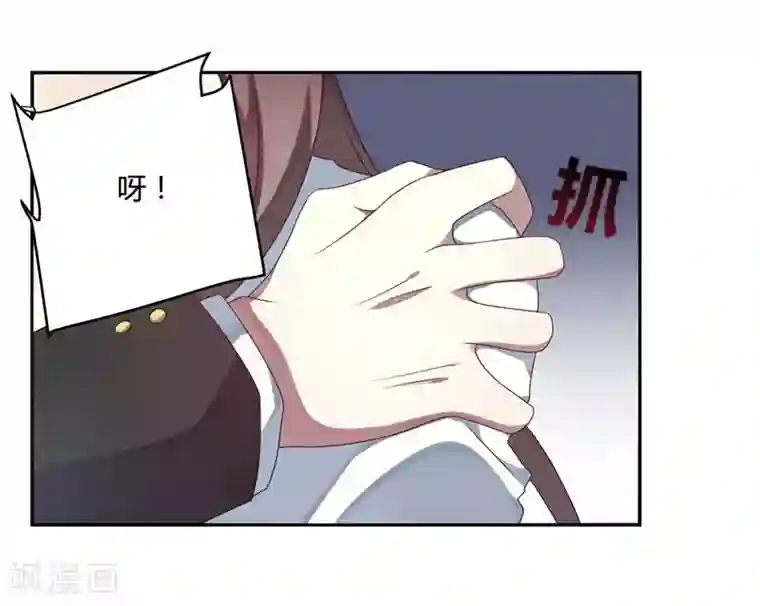 撒旦总裁莫虐恋第4话