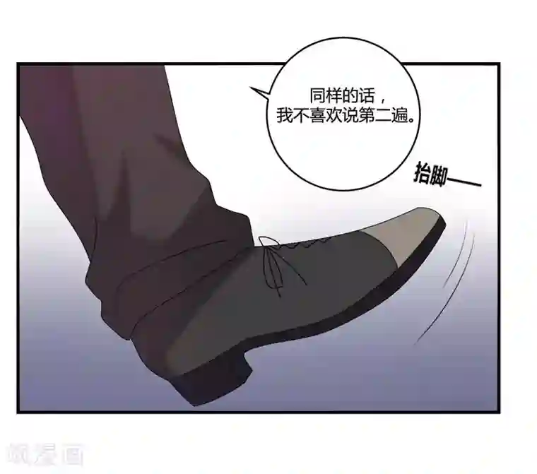 撒旦总裁莫虐恋第4话