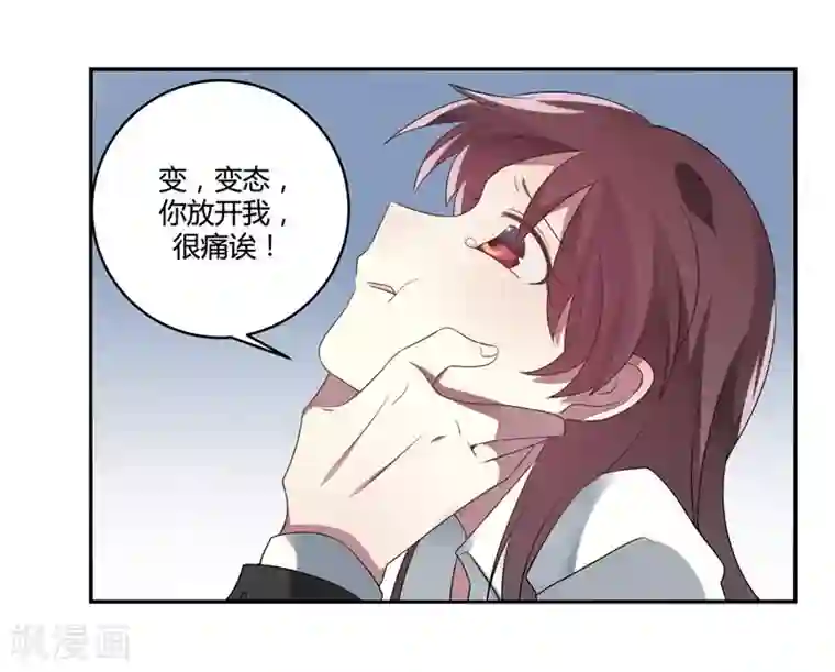 撒旦总裁莫虐恋第4话