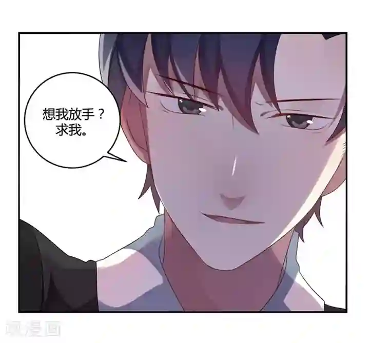 撒旦总裁莫虐恋第4话