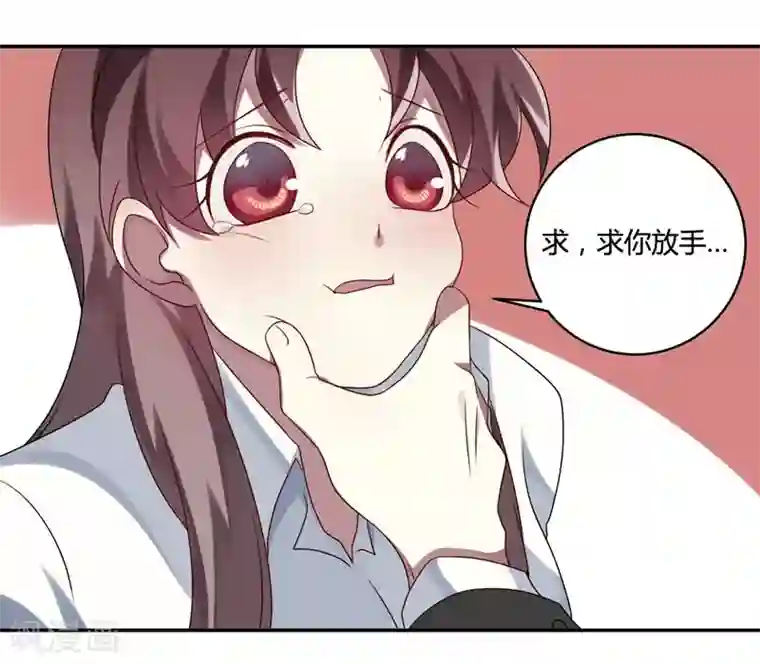 撒旦总裁莫虐恋第4话