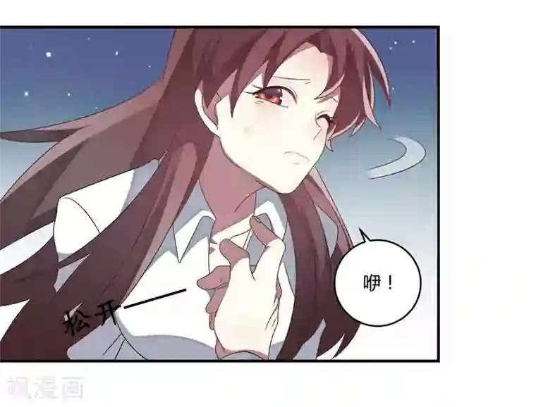 撒旦总裁莫虐恋第4话