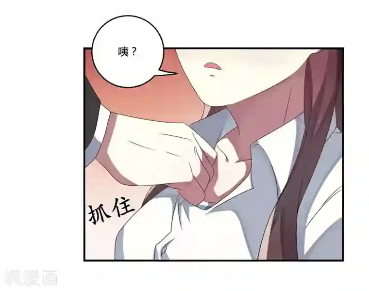 撒旦总裁莫虐恋第4话