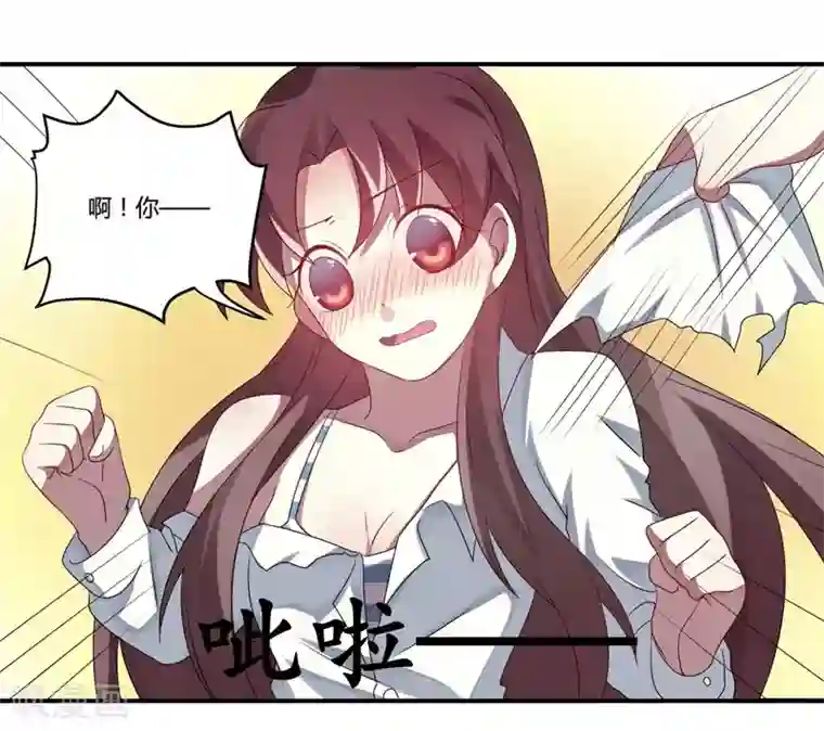 撒旦总裁莫虐恋第4话