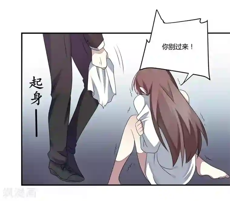 撒旦总裁莫虐恋第4话