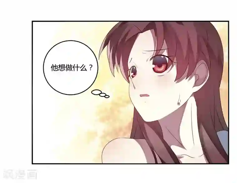 撒旦总裁莫虐恋第4话