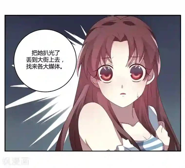 撒旦总裁莫虐恋第4话