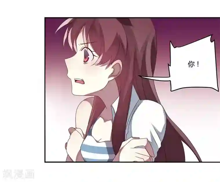 撒旦总裁莫虐恋第4话