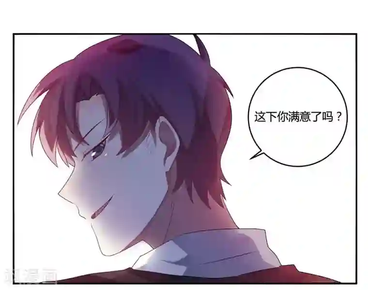 撒旦总裁莫虐恋第4话