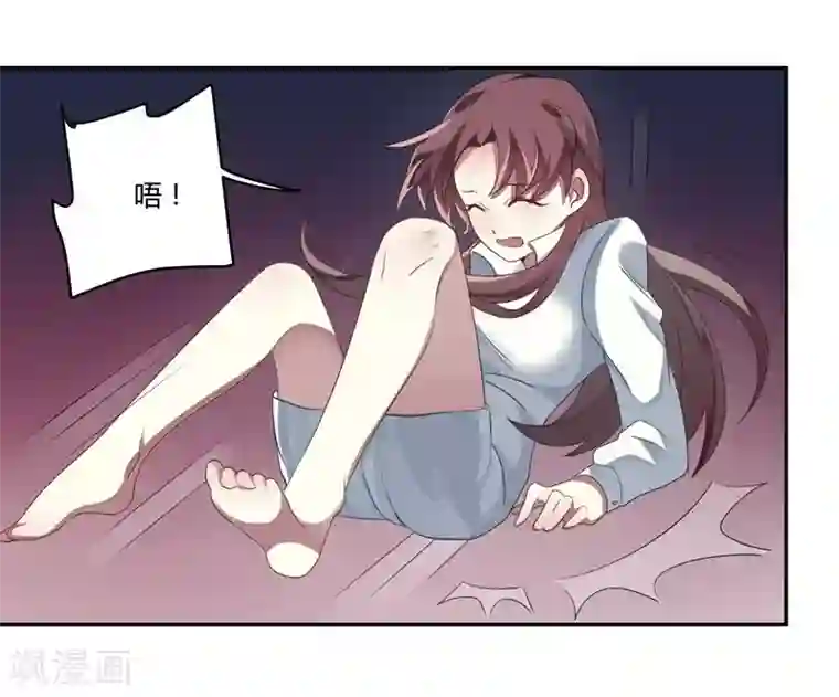 撒旦总裁莫虐恋第4话