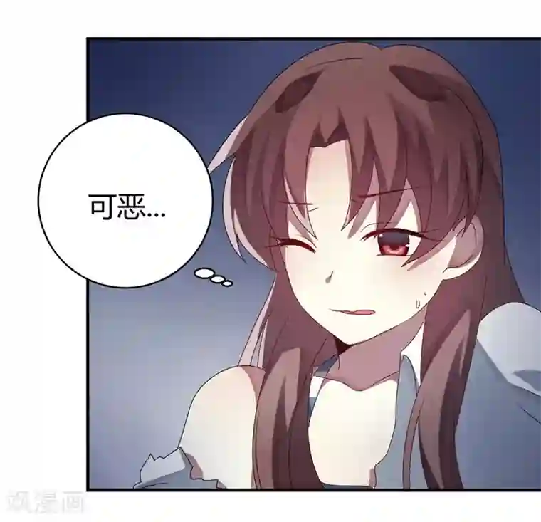 撒旦总裁莫虐恋第5话