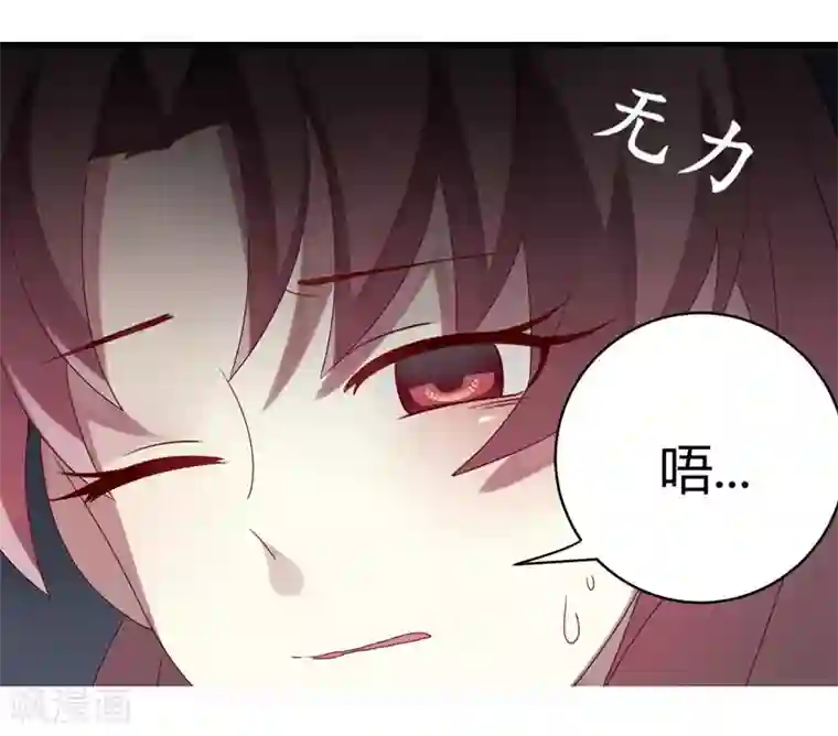 撒旦总裁莫虐恋第5话