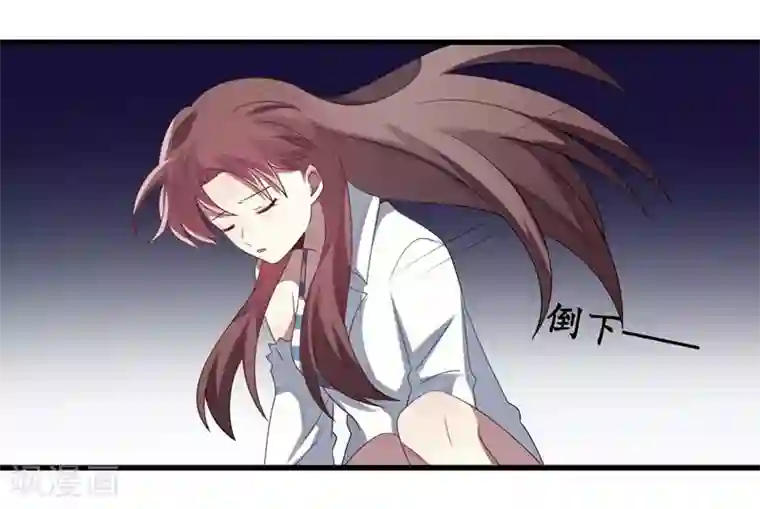 撒旦总裁莫虐恋第5话