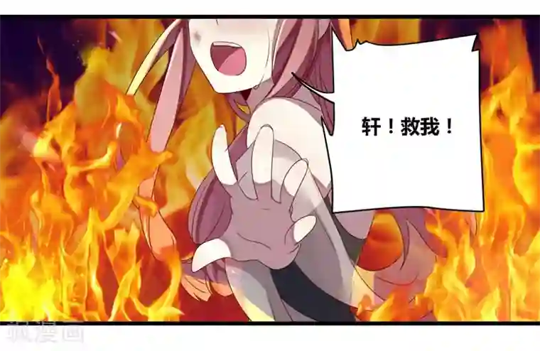 撒旦总裁莫虐恋第5话