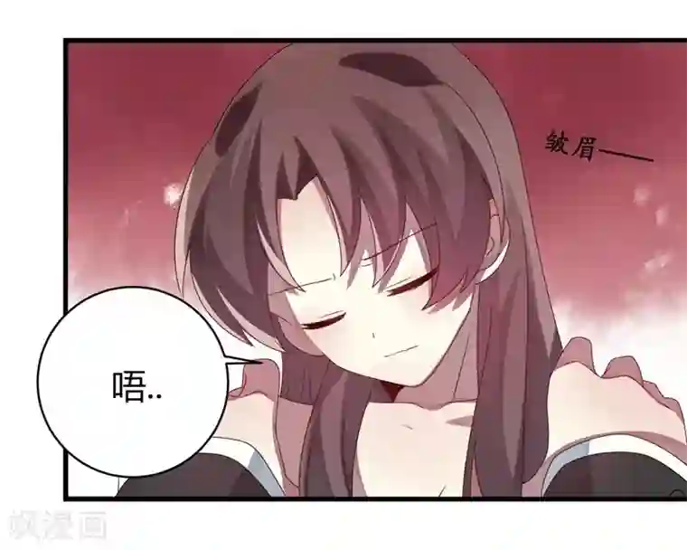 撒旦总裁莫虐恋第5话