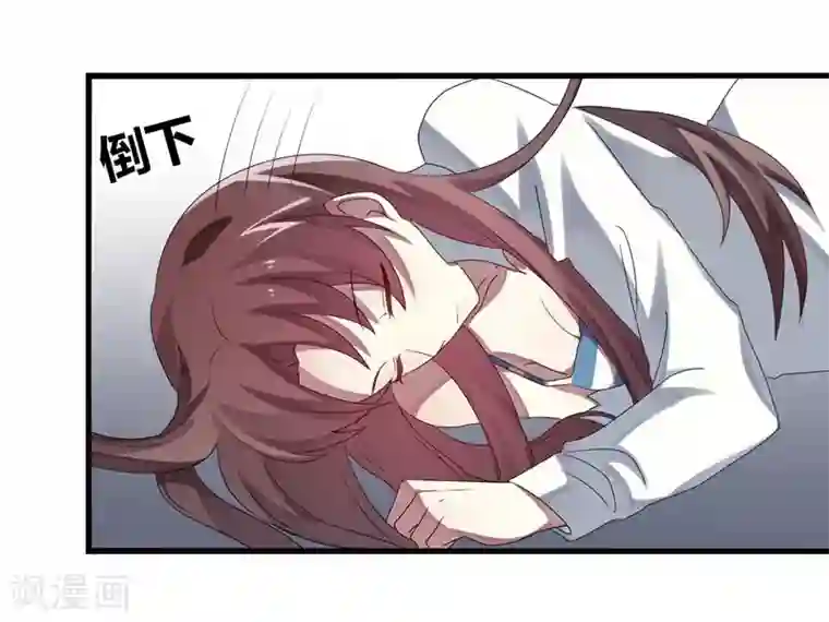 撒旦总裁莫虐恋第5话