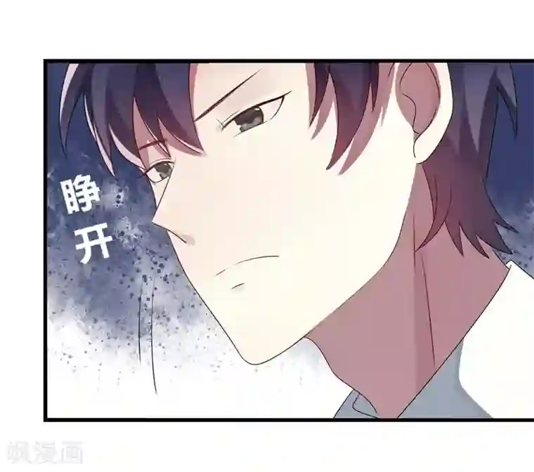 撒旦总裁莫虐恋第5话