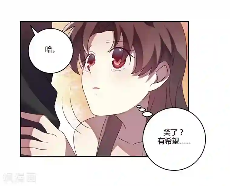 撒旦总裁莫虐恋第5话