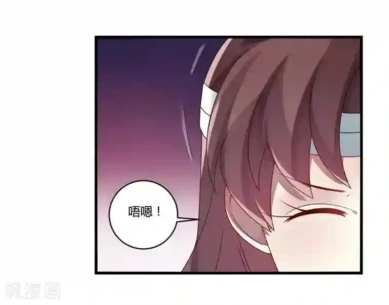 撒旦总裁莫虐恋第5话