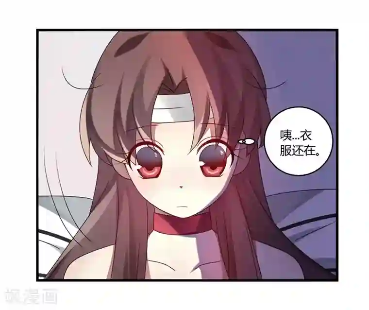 撒旦总裁莫虐恋第5话