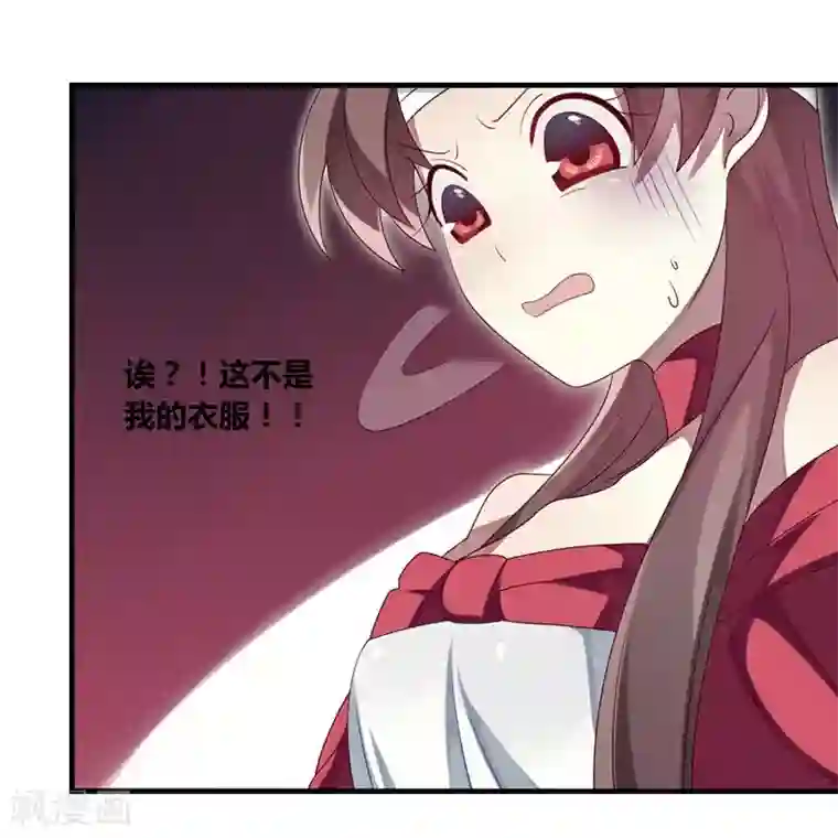 撒旦总裁莫虐恋第5话