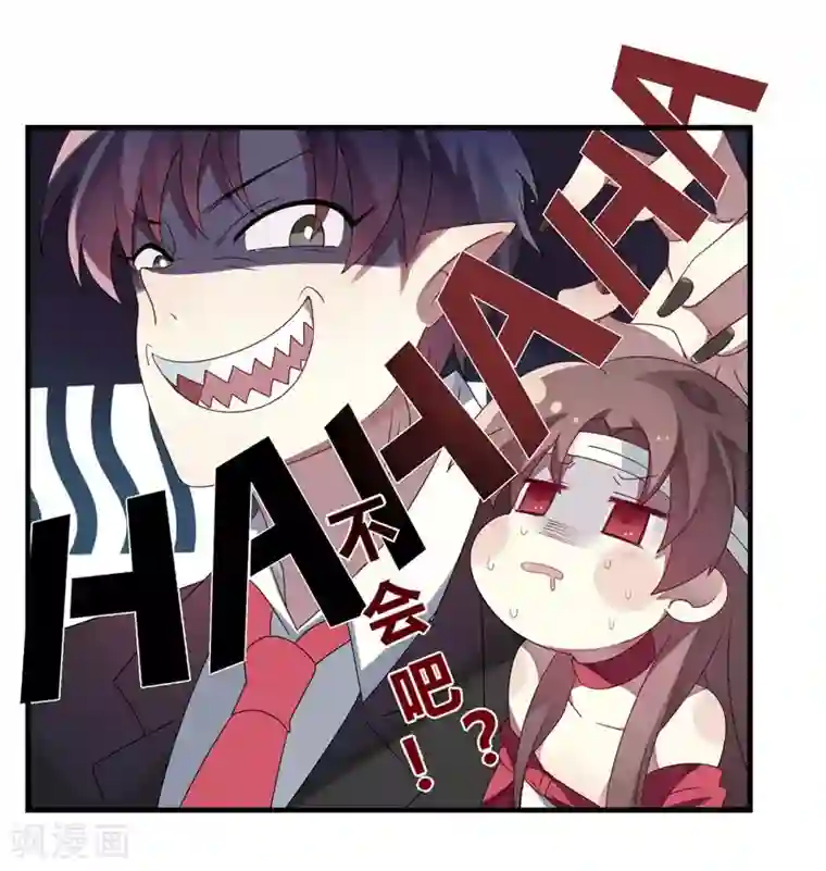 撒旦总裁莫虐恋第5话