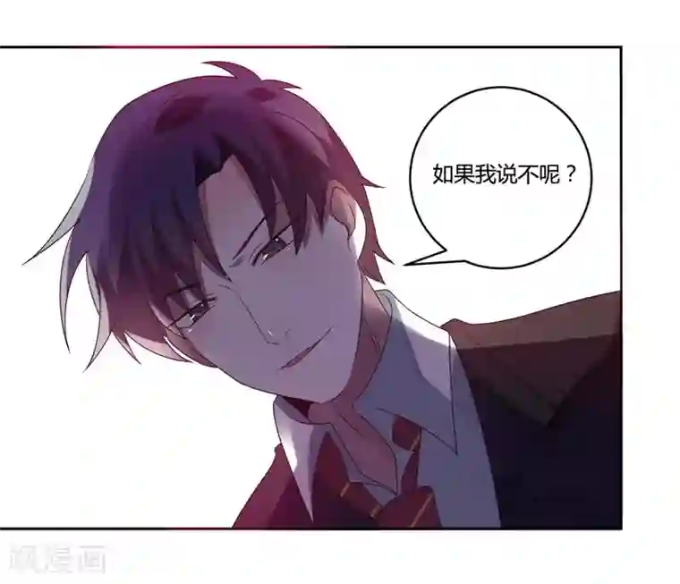 撒旦总裁莫虐恋第5话