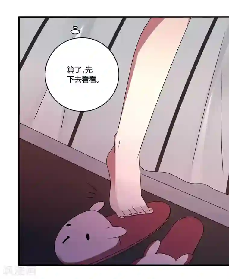 撒旦总裁莫虐恋第5话