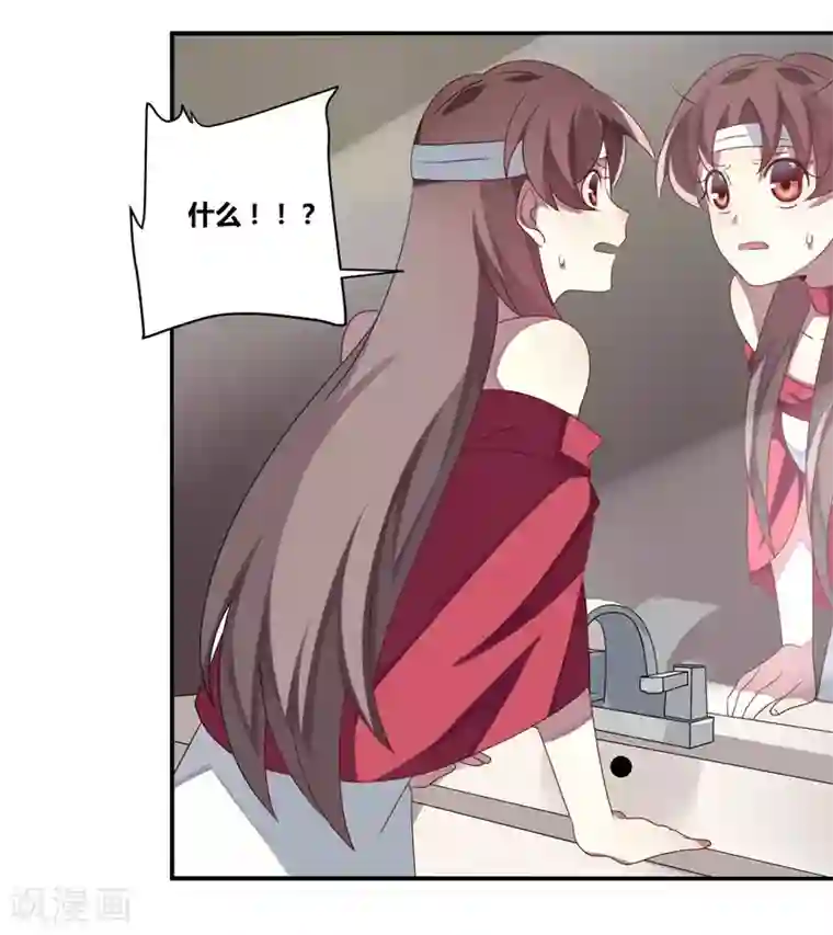 撒旦总裁莫虐恋第5话