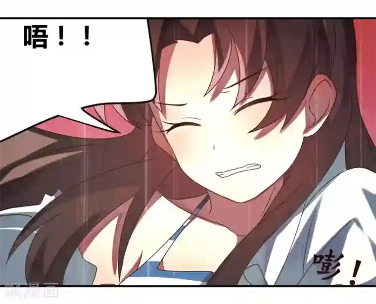 撒旦总裁莫虐恋第5话