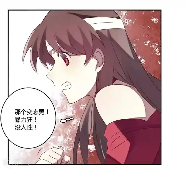 撒旦总裁莫虐恋第5话