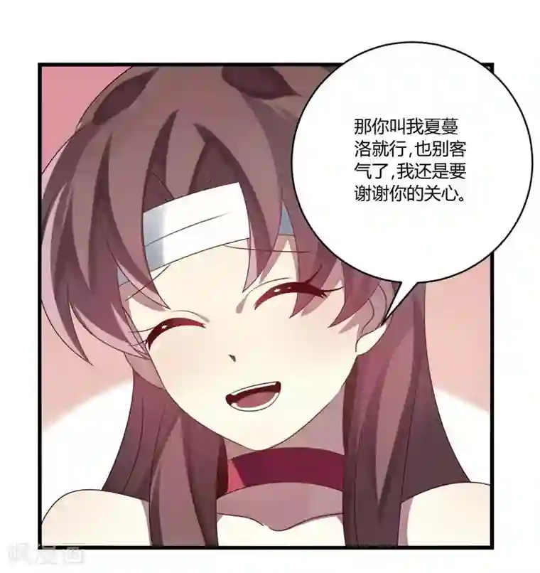 撒旦总裁莫虐恋第5话