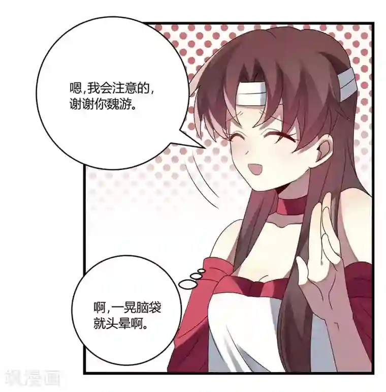 撒旦总裁莫虐恋第5话