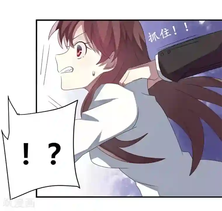 撒旦总裁莫虐恋第5话