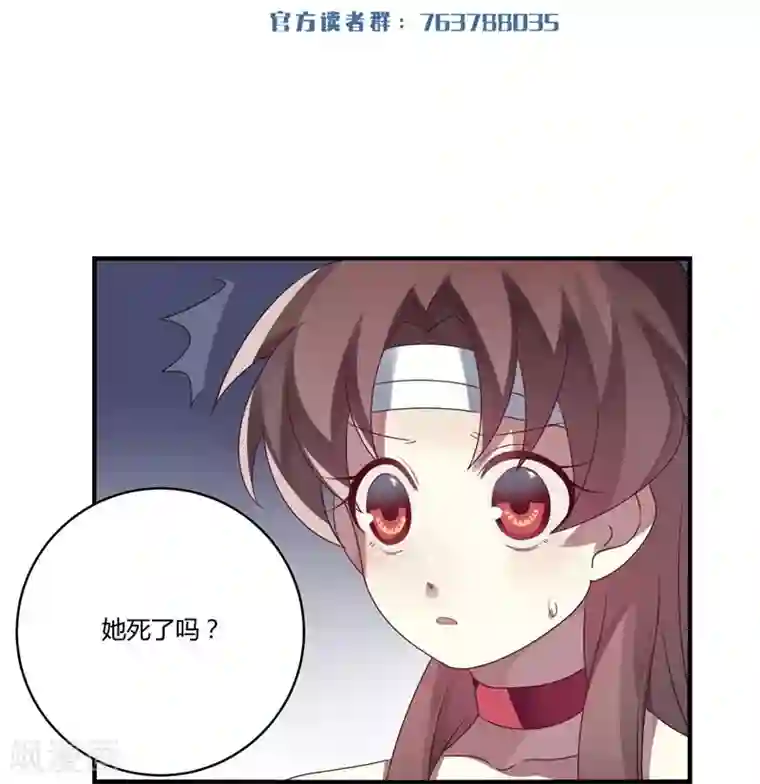 撒旦总裁莫虐恋第6话