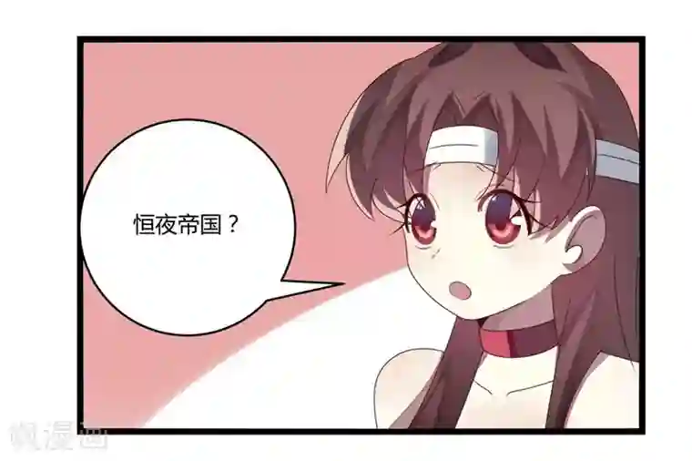 撒旦总裁莫虐恋第6话