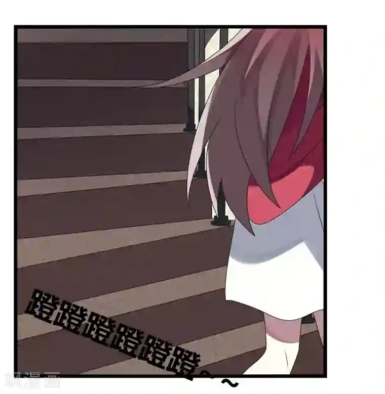 撒旦总裁莫虐恋第6话