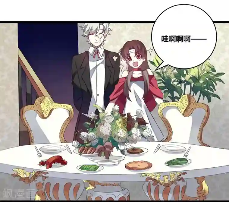 撒旦总裁莫虐恋第6话