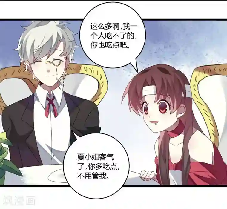 撒旦总裁莫虐恋第6话