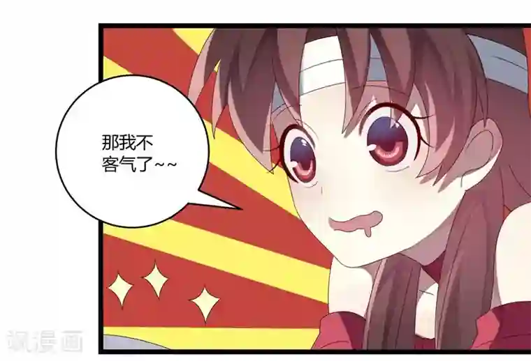 撒旦总裁莫虐恋第6话